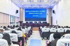 患深查彻改取矛盾泉源化解