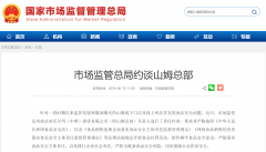 <b>网红“Botherless无机冻干草莓”被曝出代工场取沉</b>